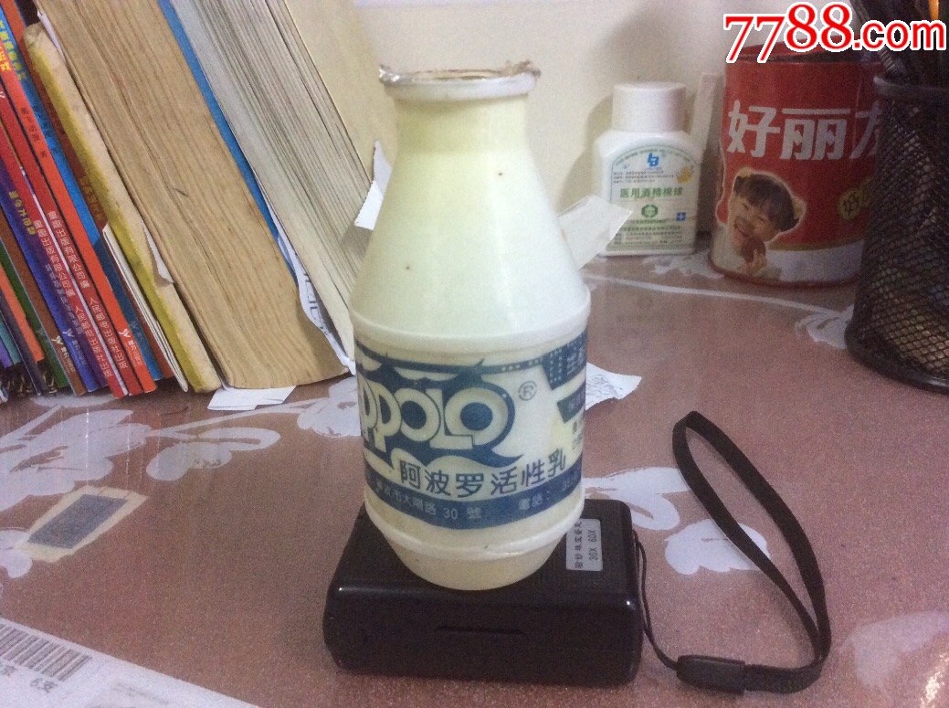 阿波罗活性乳【空瓶】:宁波产:(93年生产.打孔日期)