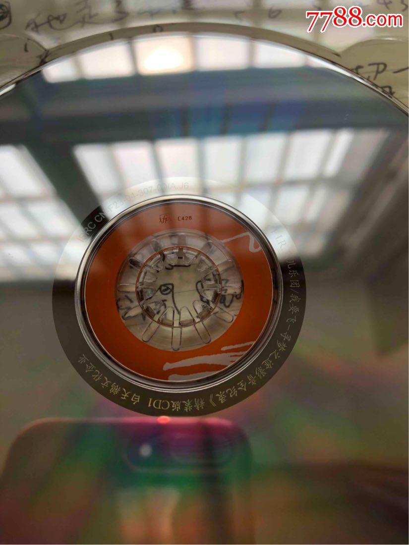 【2天】飞儿乐团我要飞cd dvd