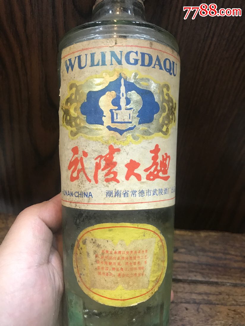 1980年代武陵大曲