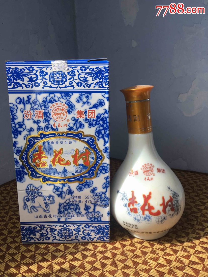 山西名酒:杏花村(2009年52度475ml)