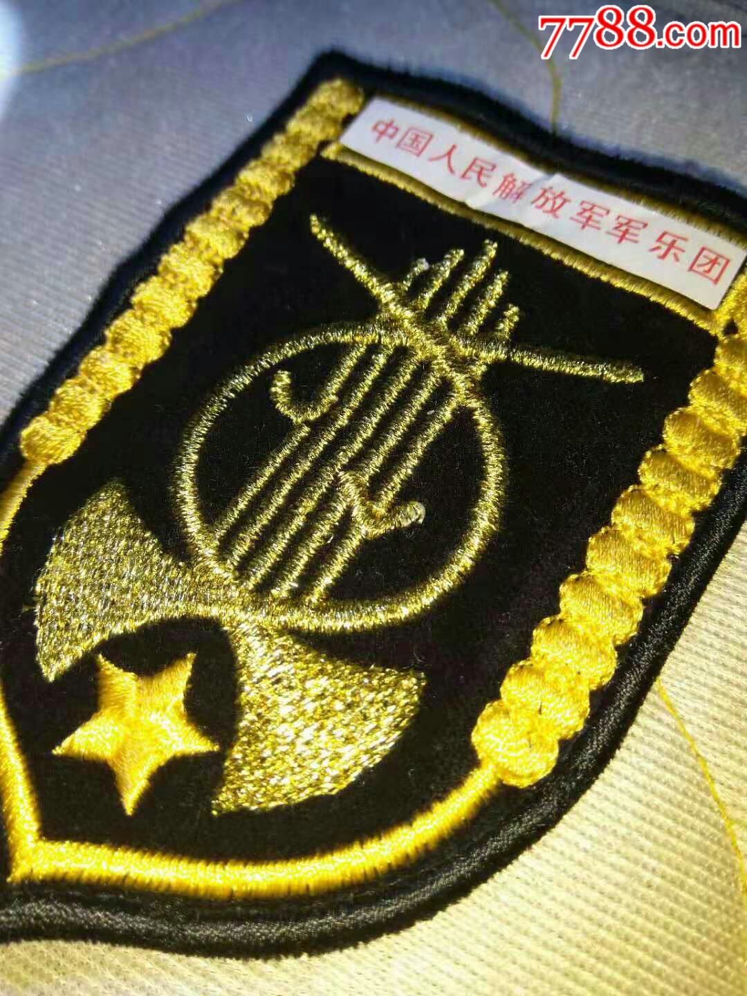 作废军乐团臂章海