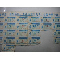 1990香烟另散票23张上海市烟草公司(zc25671816)_7788收藏__收藏热线