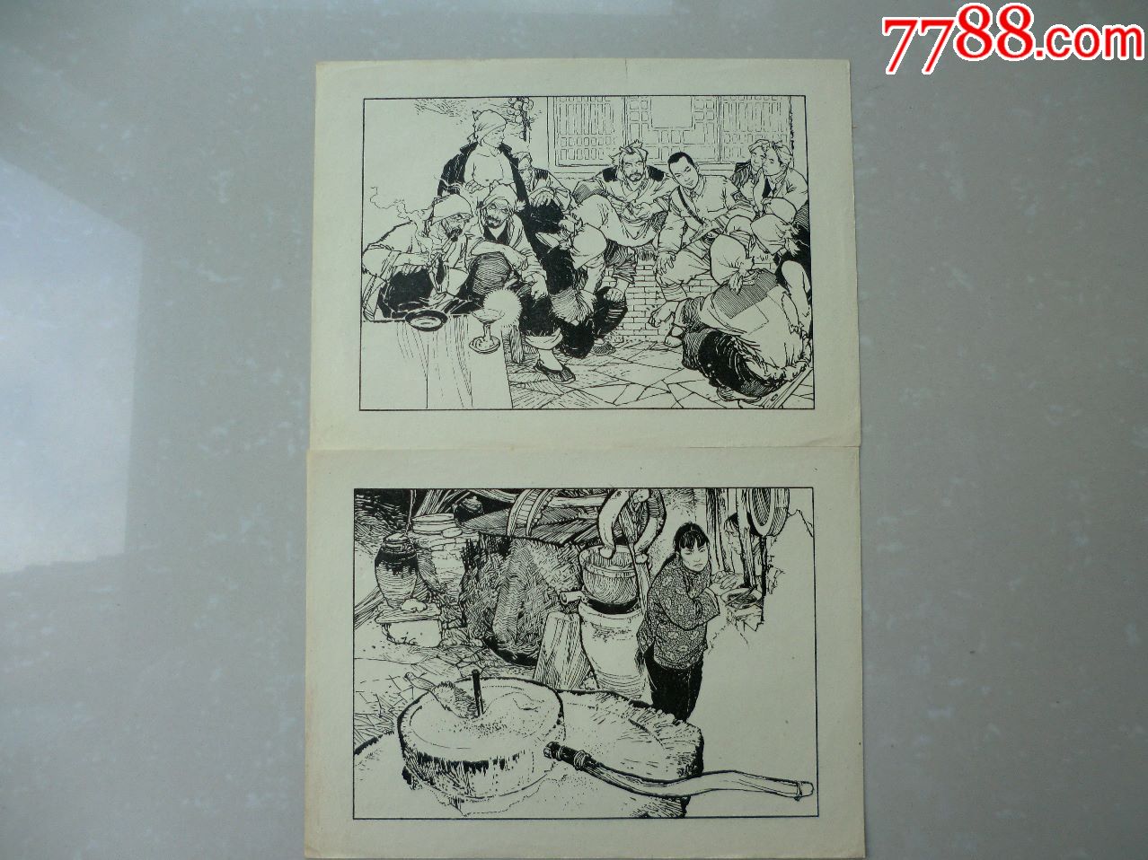 老版黄纸连环画选页样板戏6张全(白毛女,1万册,华三川画)