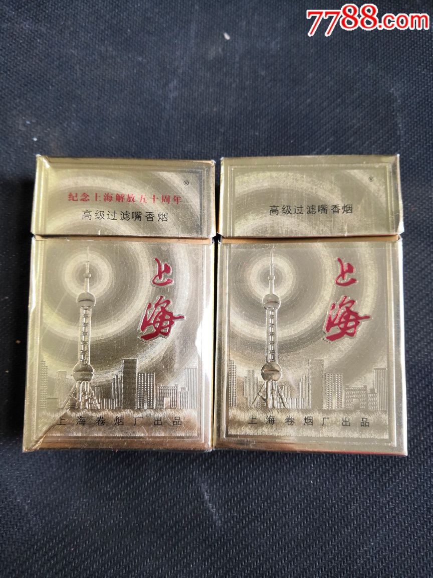 上海高级过滤嘴香烟