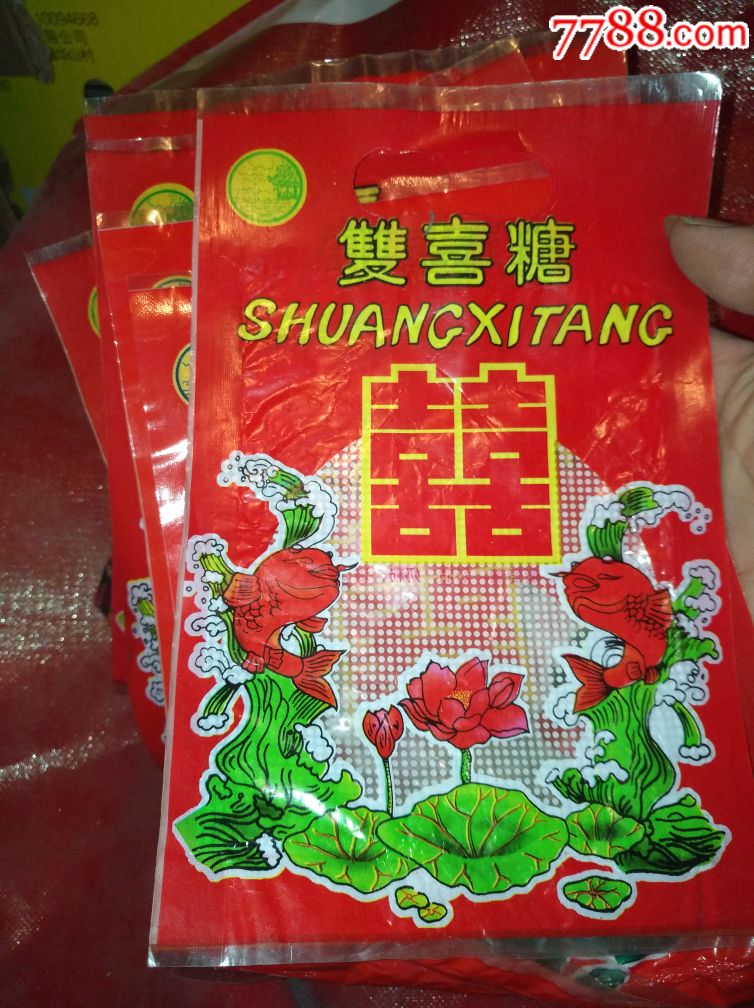 结婚用老双喜糖袋好几个_糖标/糖纸_打折收藏旧物