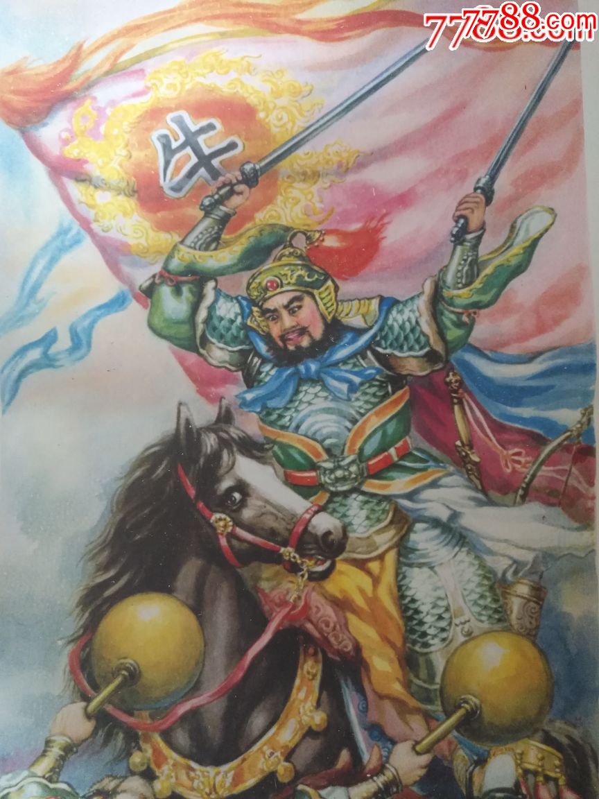 岳家武将屏(两张一套)——人美版好品罕见,仅印2万,本店年画全部保真