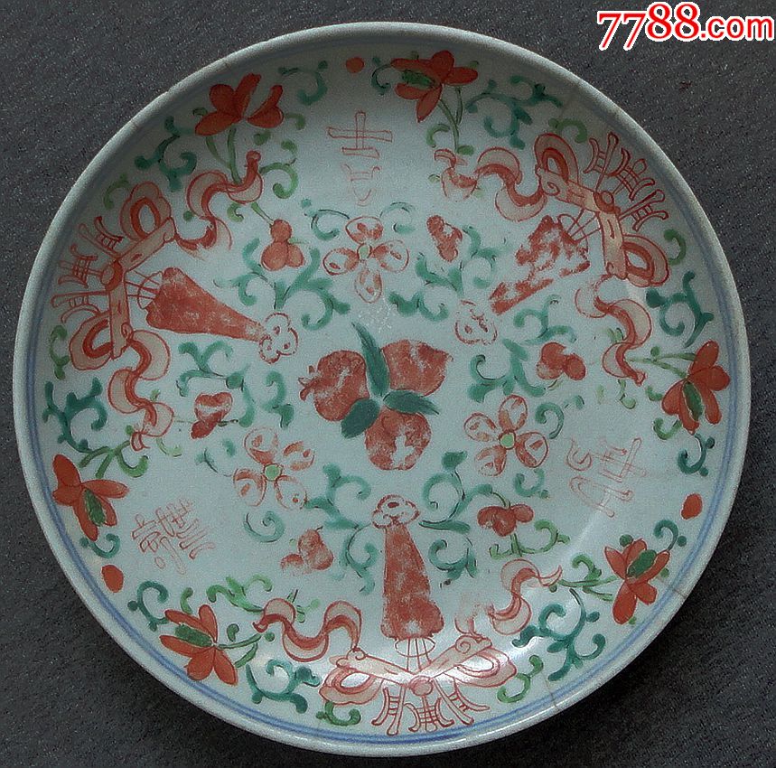 清嘉庆青花粉彩大盘-au18490331-7788瓷器