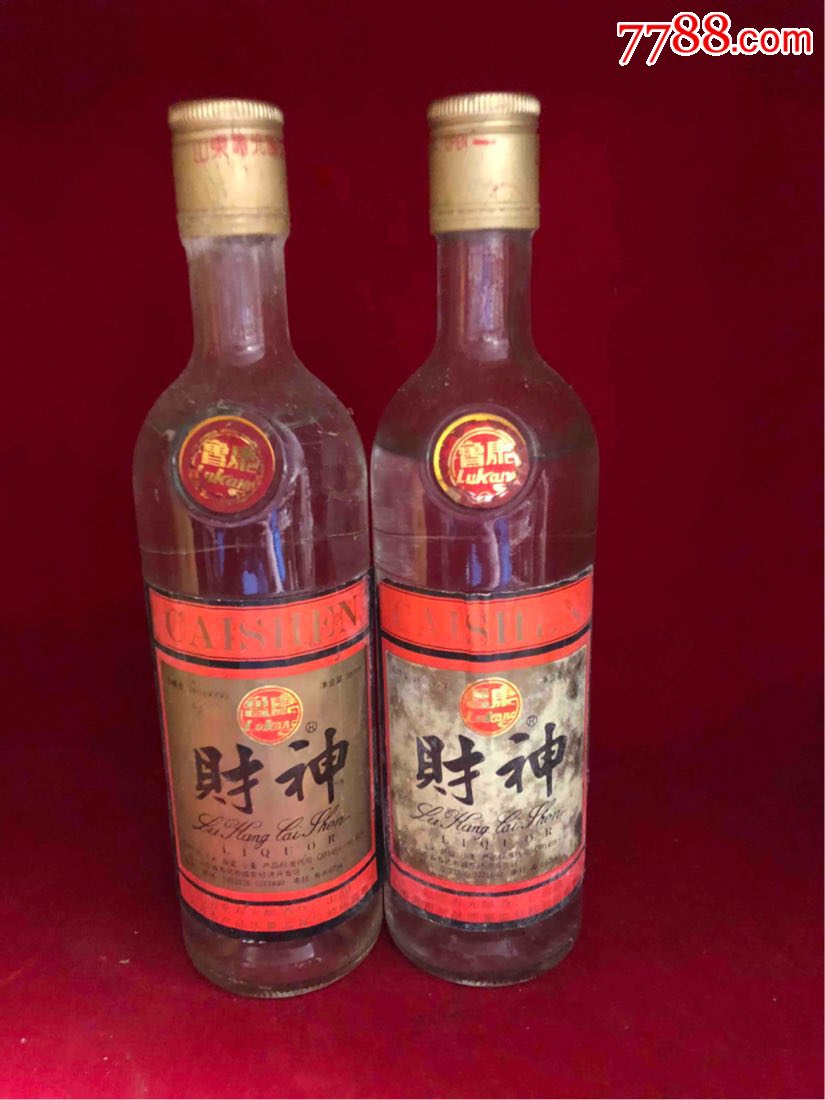 96年-鲁康牌-财神酒一对