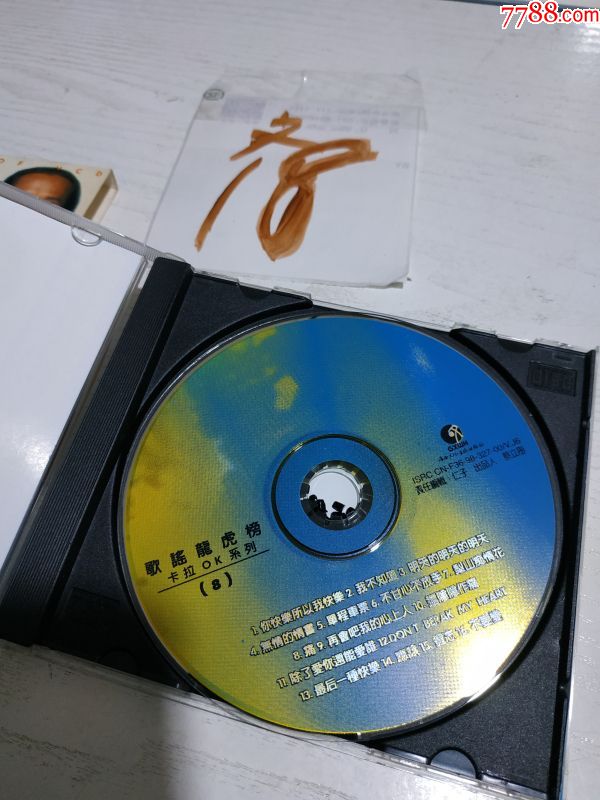 动力火车,你快乐所以我快乐