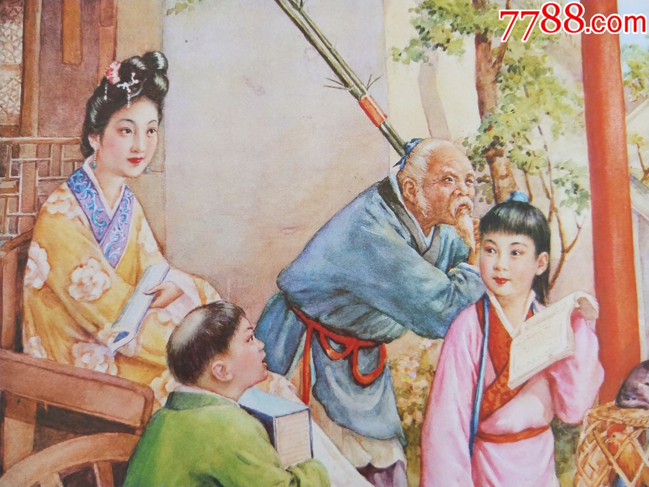 李慕白大作!孟母三迁!好品!人美!