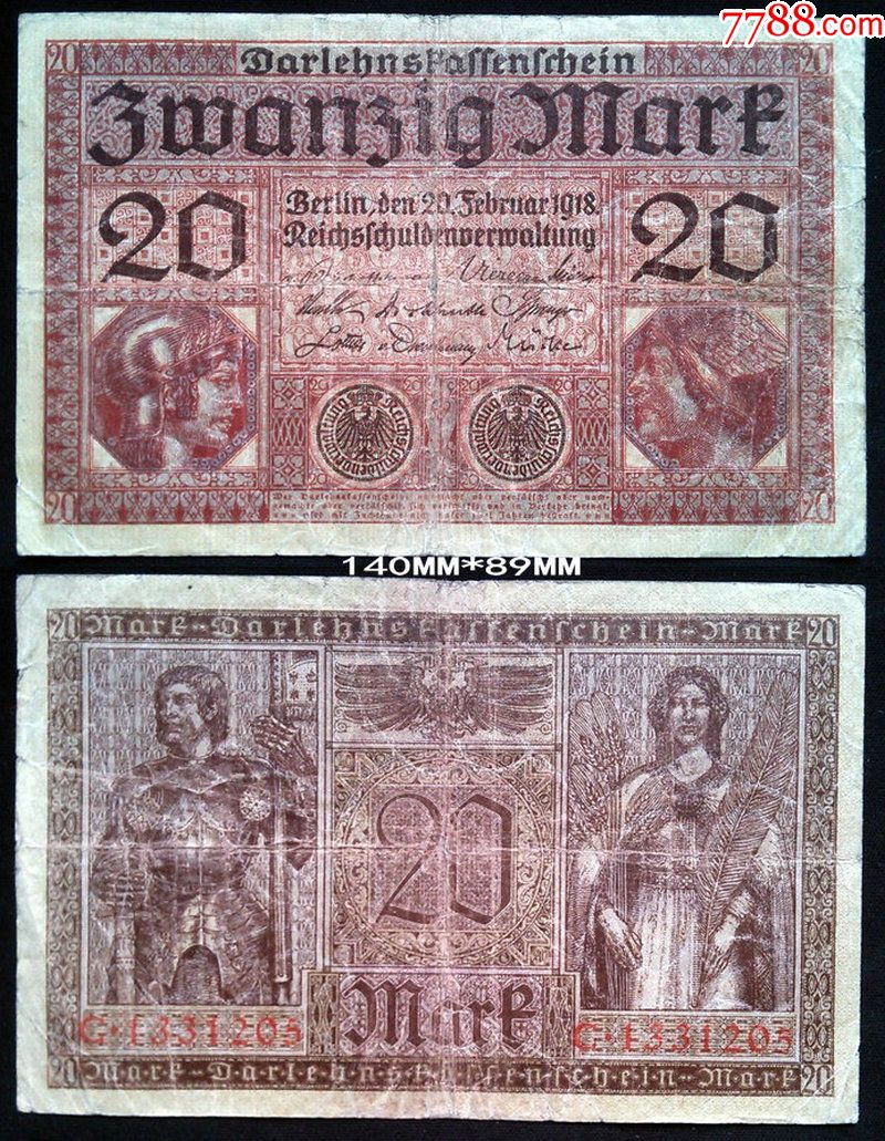 德国1918年20马克老纸币(终身保真,假一赔十)