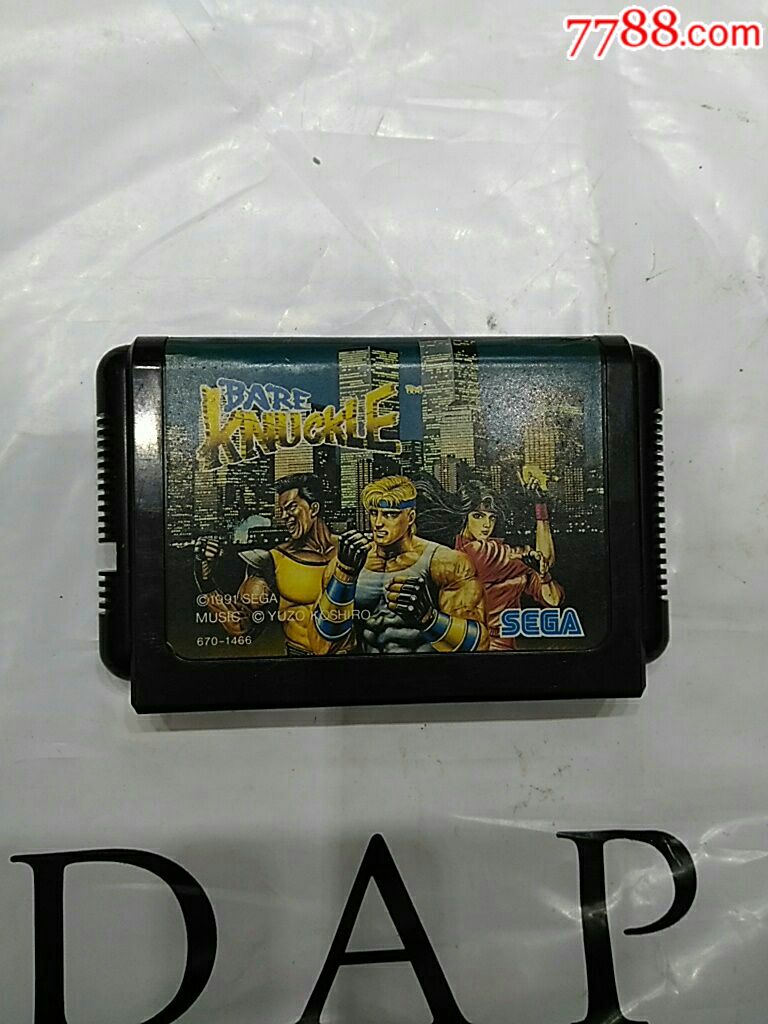 正版世嘉游戏卡:街头霸王(?