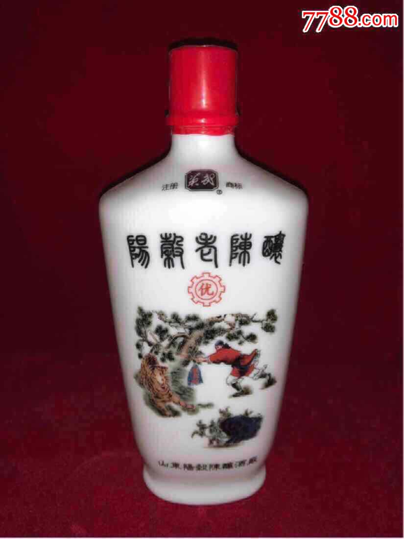 98年-54度-阳谷陈酿.酱香.