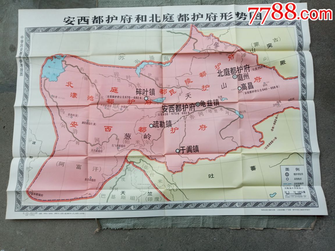 唐朝安西都护府地图图片