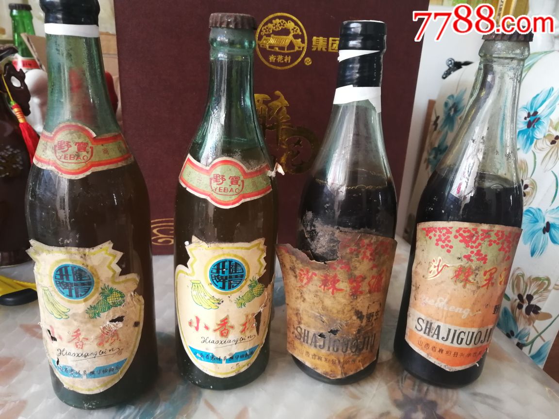 长治襄垣老酒4瓶