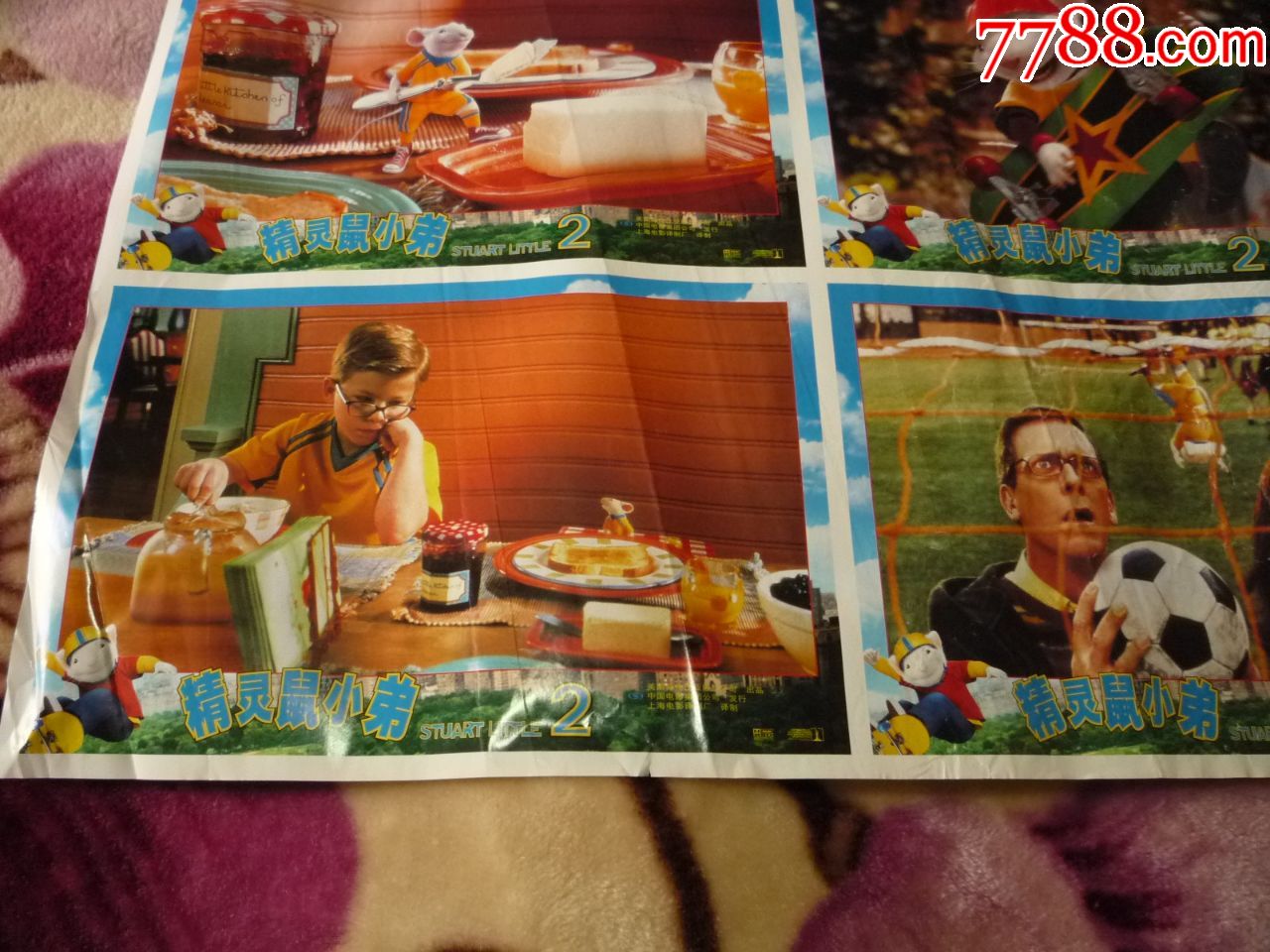 电影海报《精灵鼠小弟》(2)