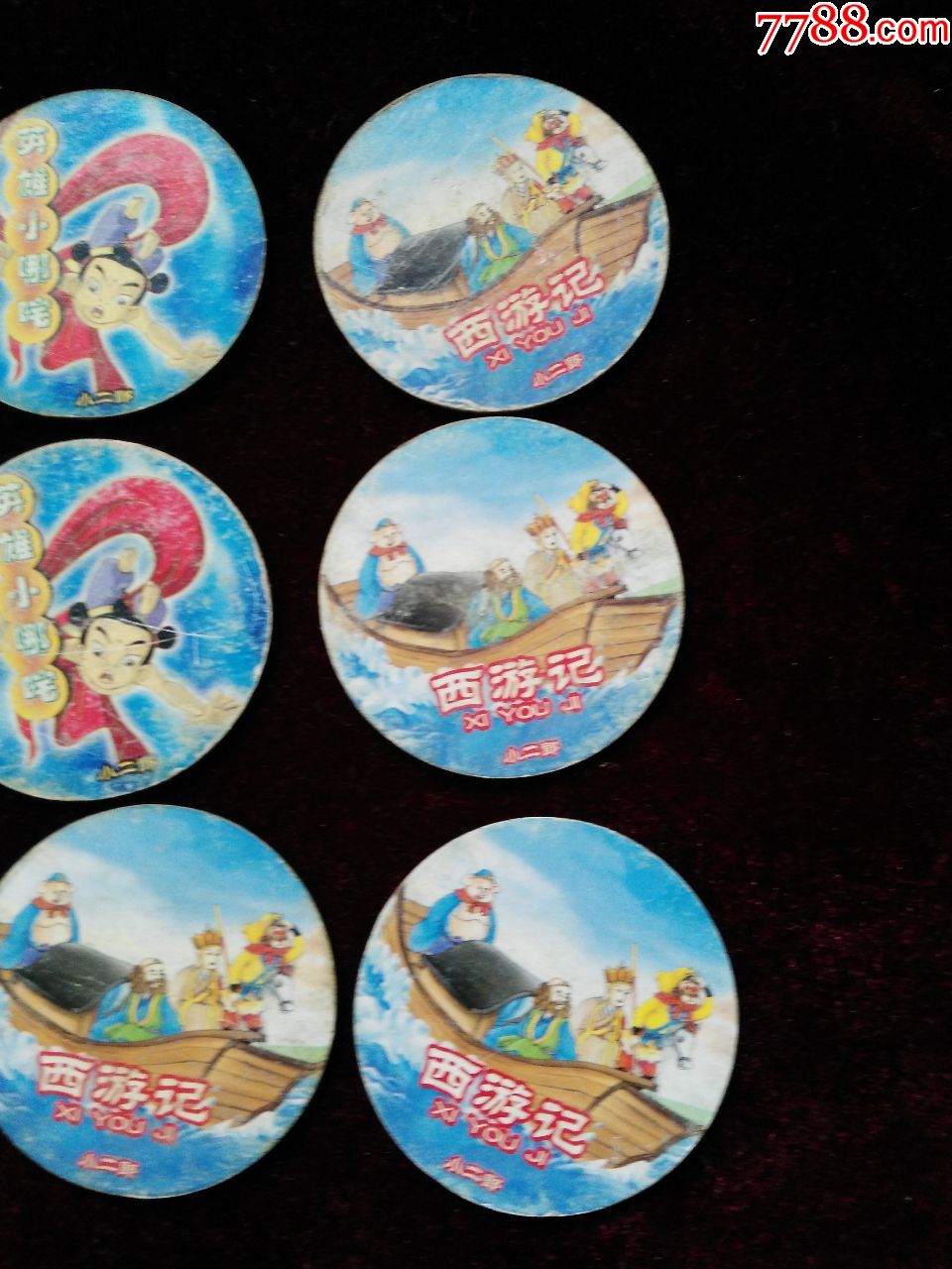 圆形卡:小哪咤,西游记共15张卡