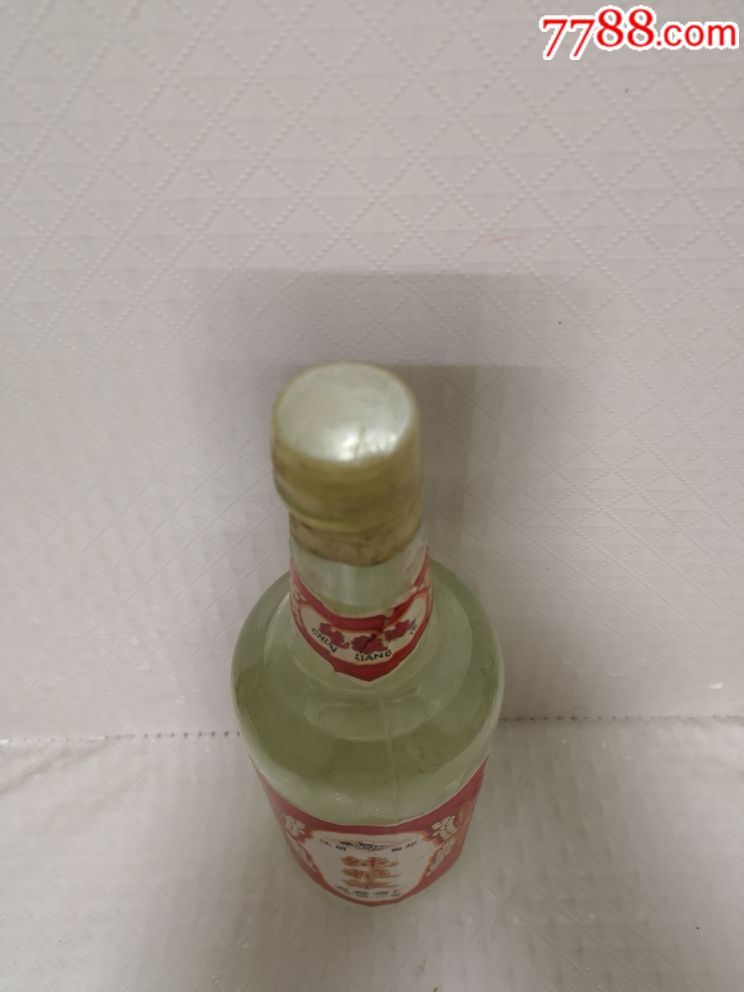 江西纯粮液,老酒收藏_第3张