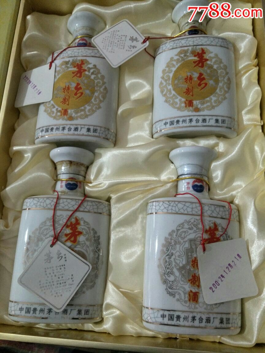 贵州茅台特制酒礼盒250ml10008;4