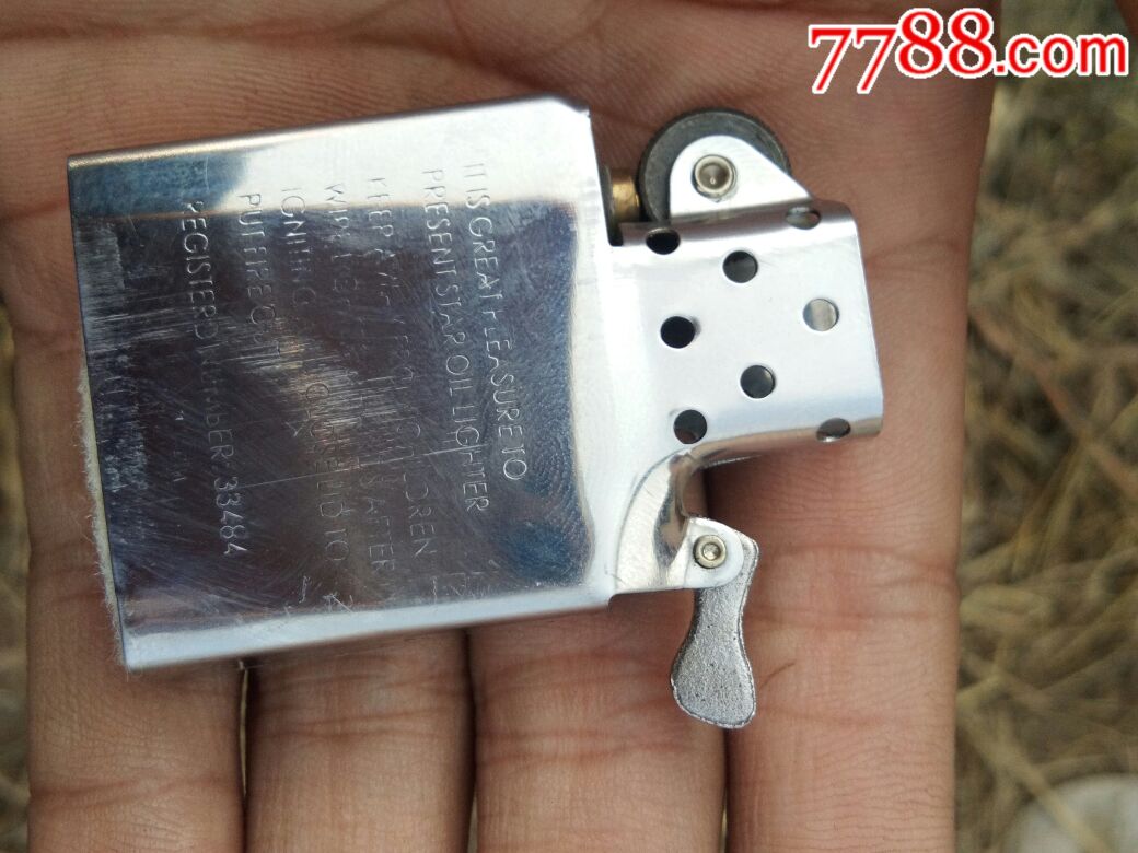 starsince1988恒星打火机