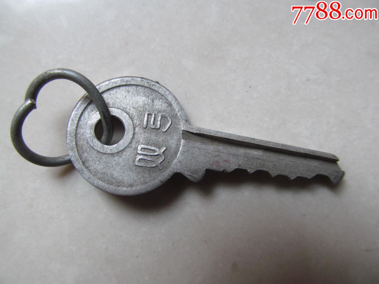 1977年的铝钥匙一把