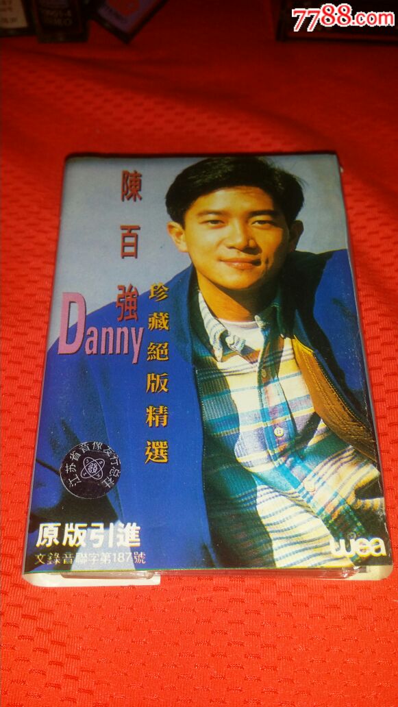 陈百强-au18525890-磁带/卡带-加价-7788收藏__中国收藏热线