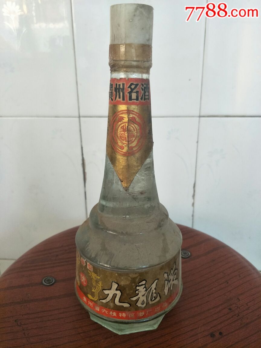 贵州九龙液