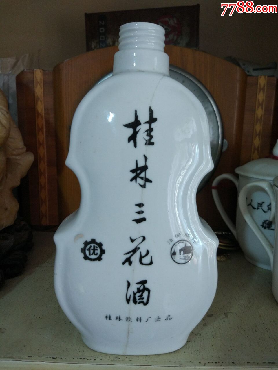 早期经典山水图案《桂林三花酒》瓶