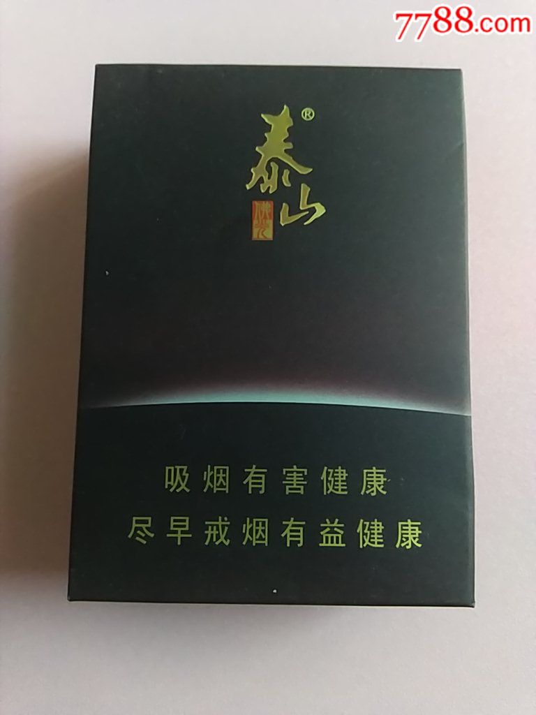 鲁烟志 佛光 泰山图片