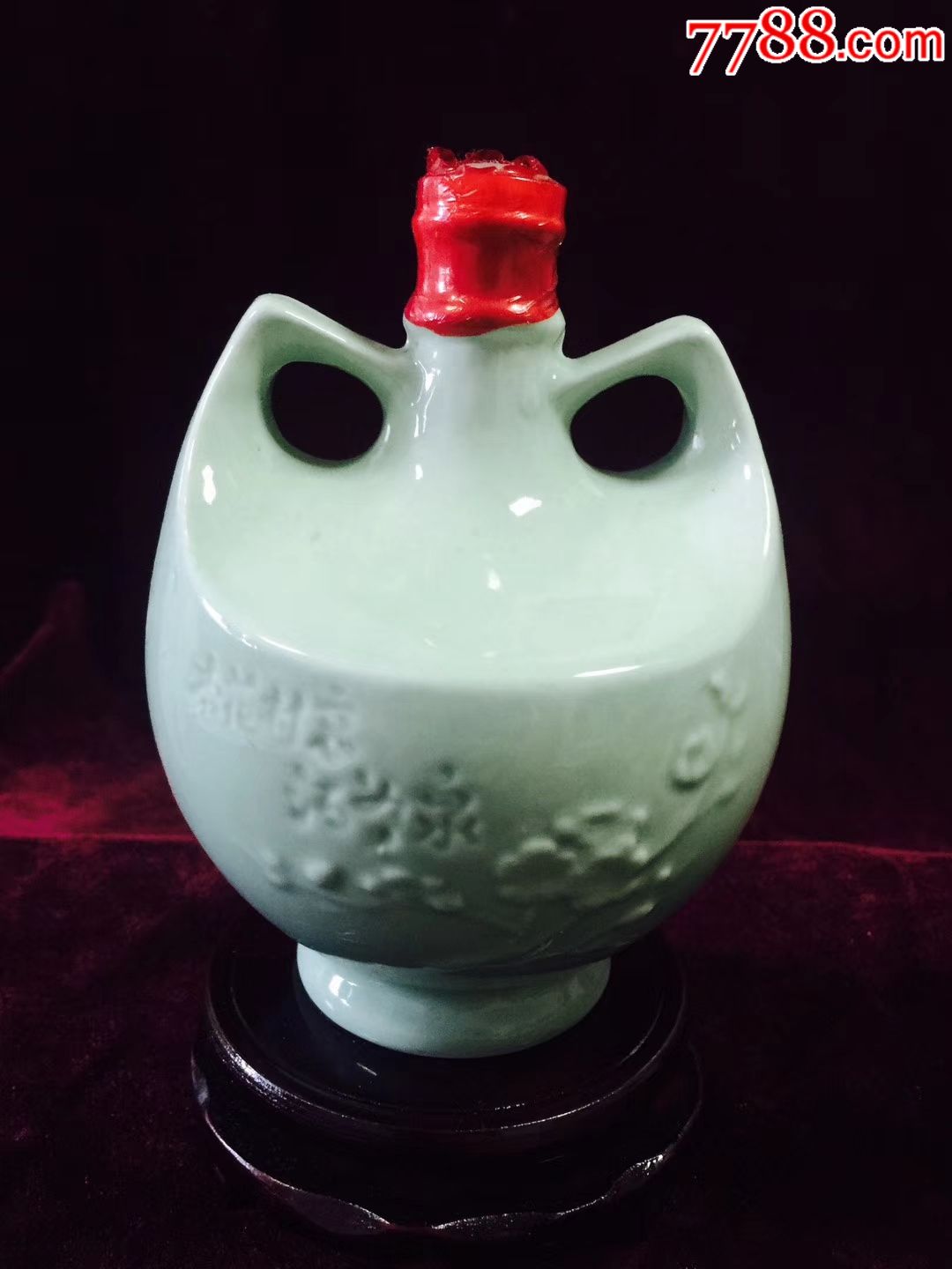 杏花村酒(青瓷瓶)八*十年代500毫升左右(保真一万年)