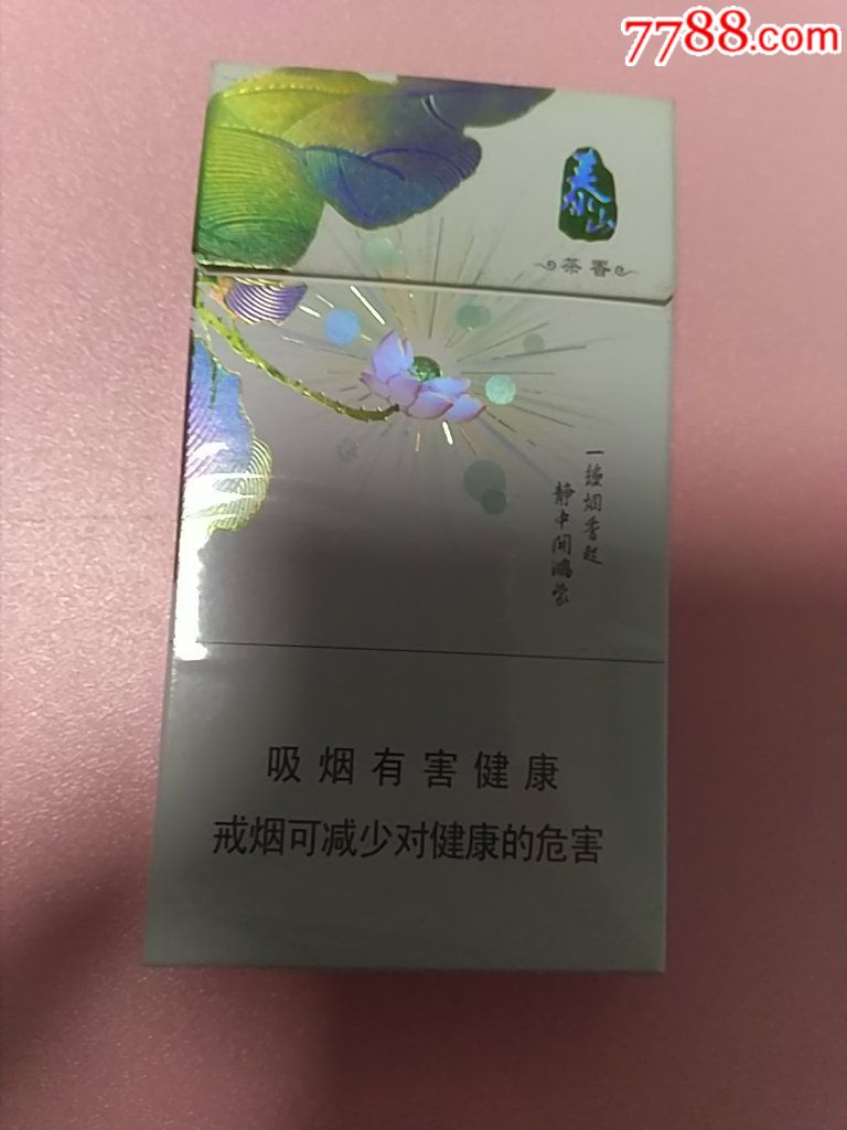 泰山茶香出口专供图片