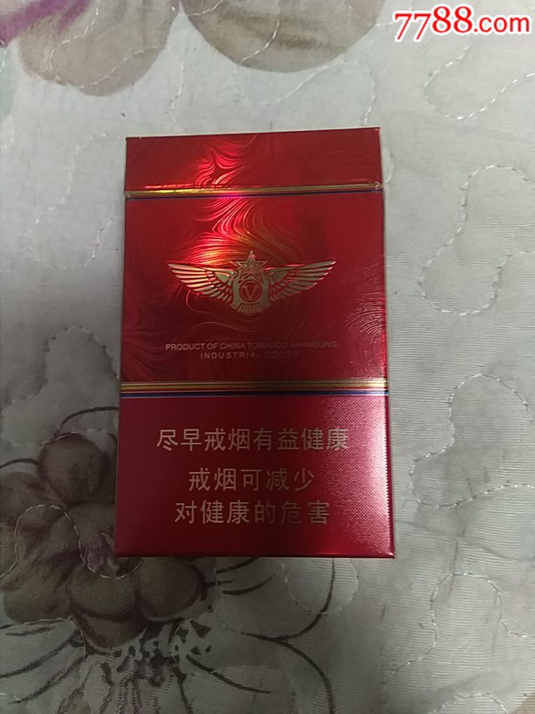 泰山将军泰山将军细支