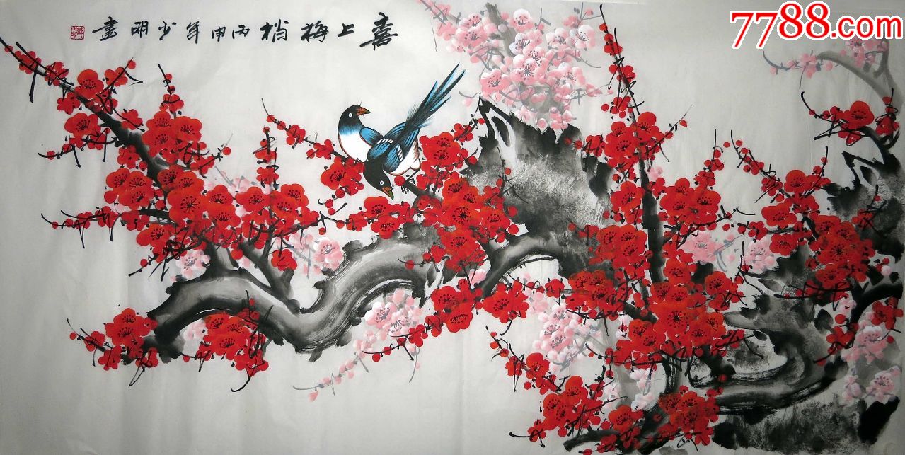 邱少明-四尺国画梅花《喜上眉梢》