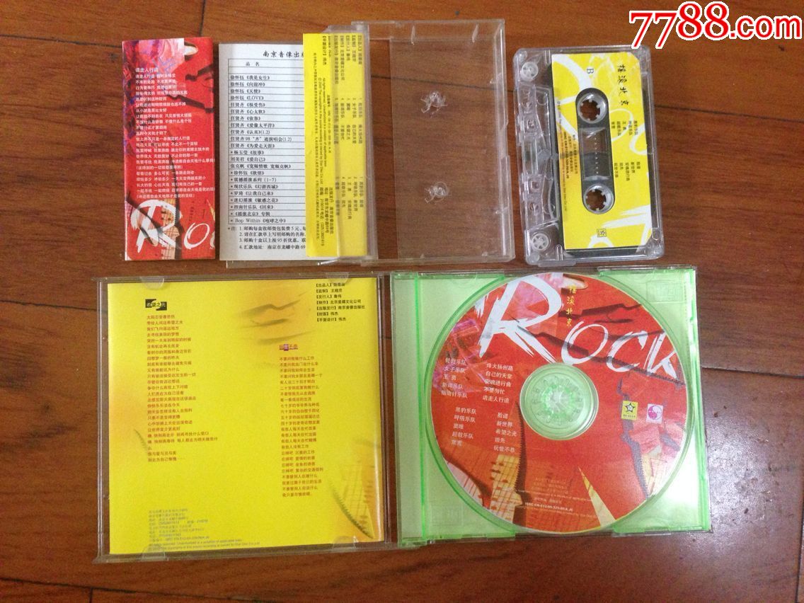 摇滚北京磁带 cd绝版多年-价格:206.0000元-au18537498-音乐cd-加价-7
