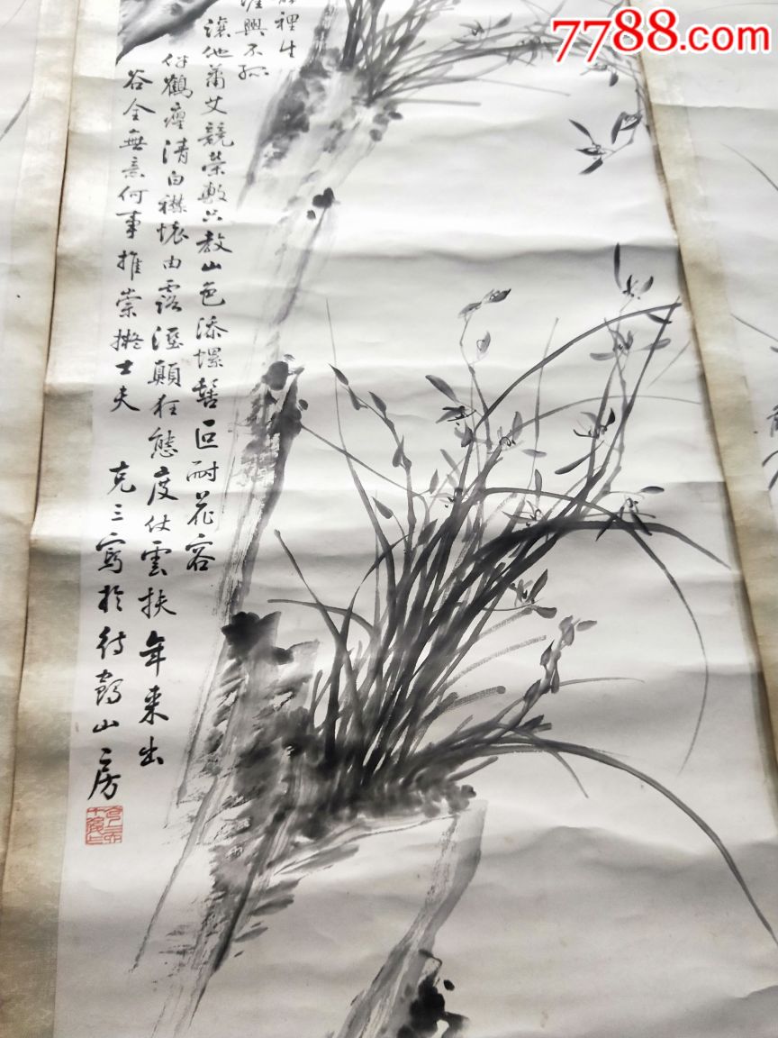 清代晚期兴化画家魏克三,魏隽4条屏