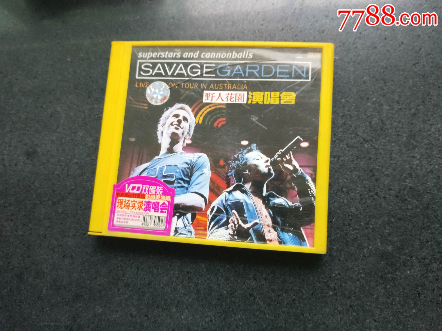 野人花园演唱会