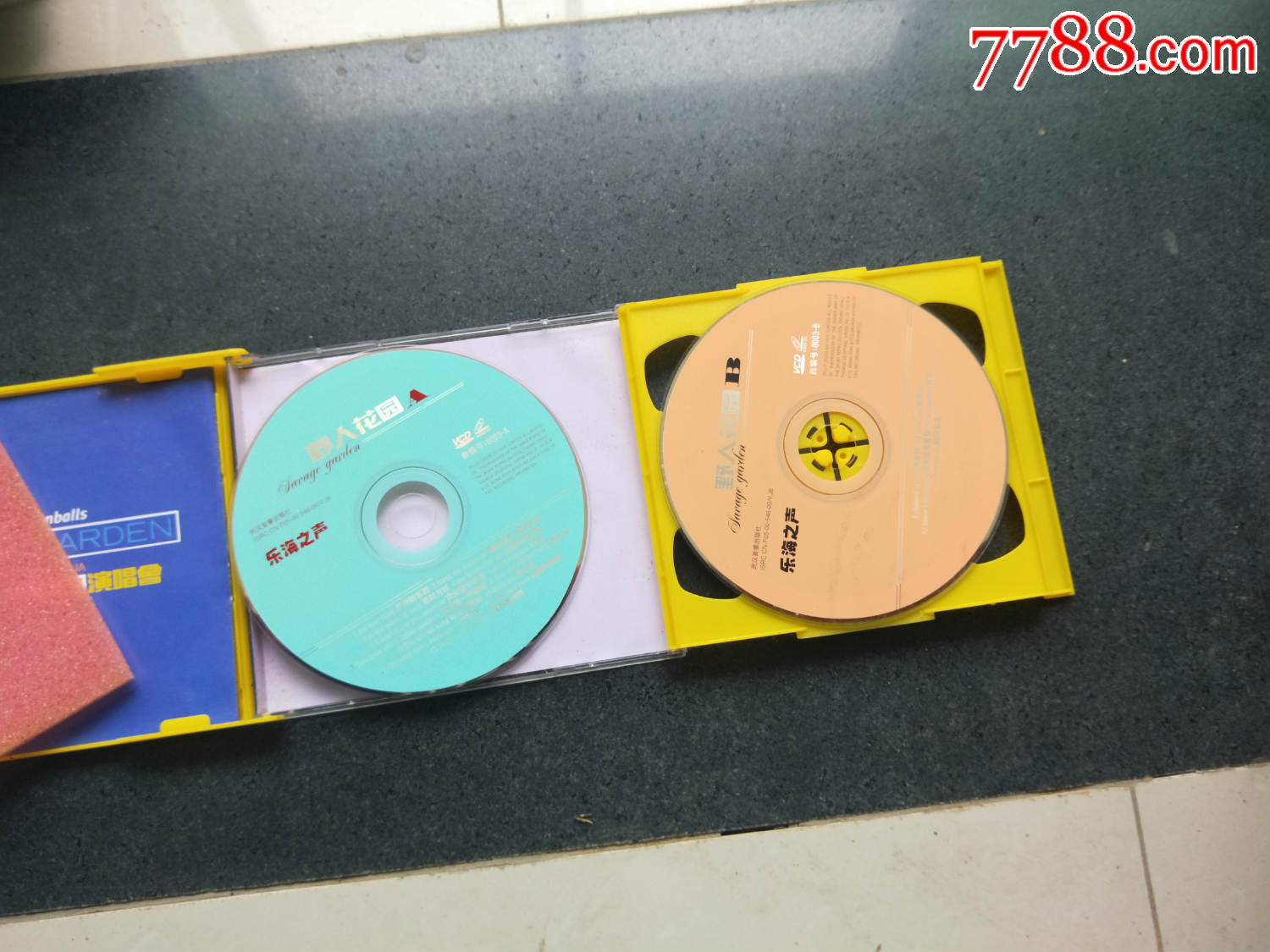 野人花园演唱会