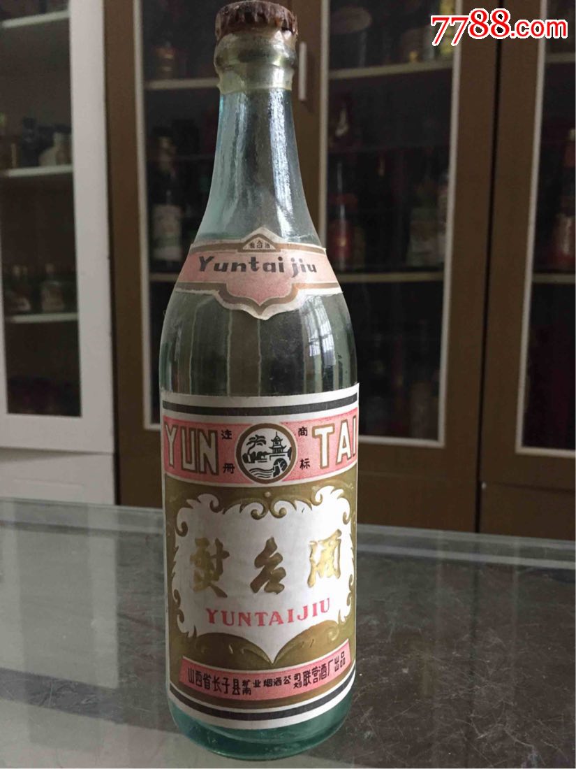 熨台酒