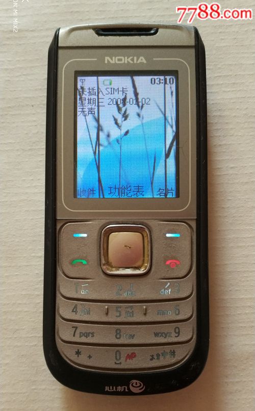 【原装正品-诺基亚-手机-型号:1681c】