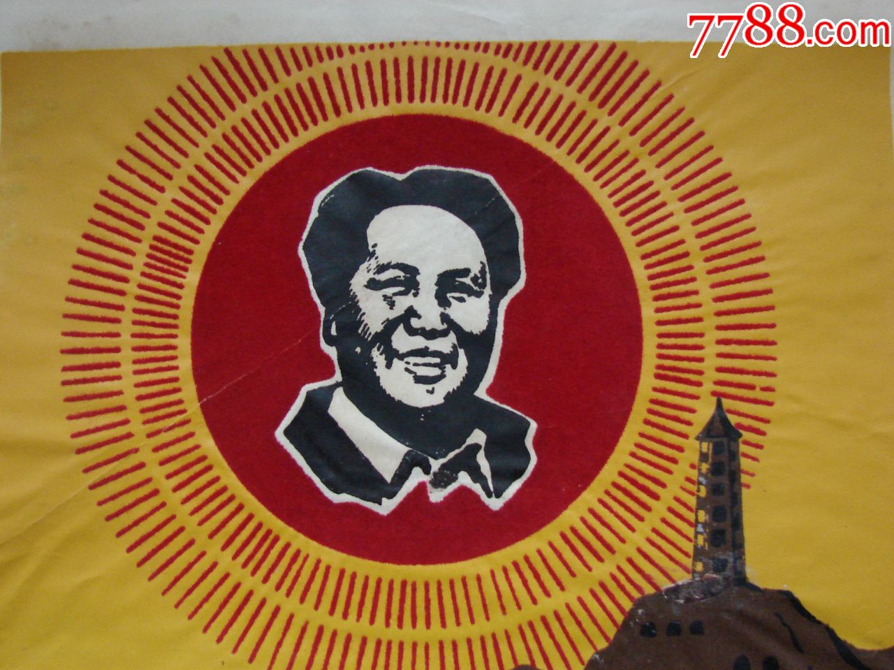 红色革命圣地宣传海报图片