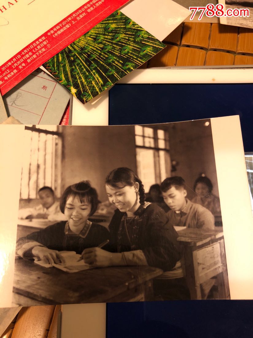 1978年政治夜校1和一张后期黑白照片