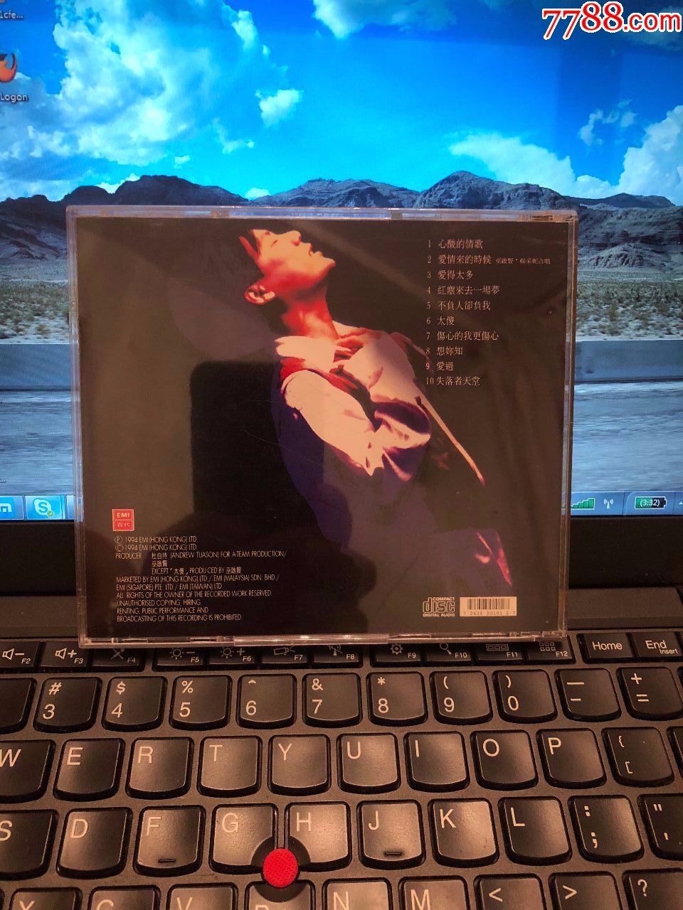 巫启贤~心酸的情歌~香港百代原版