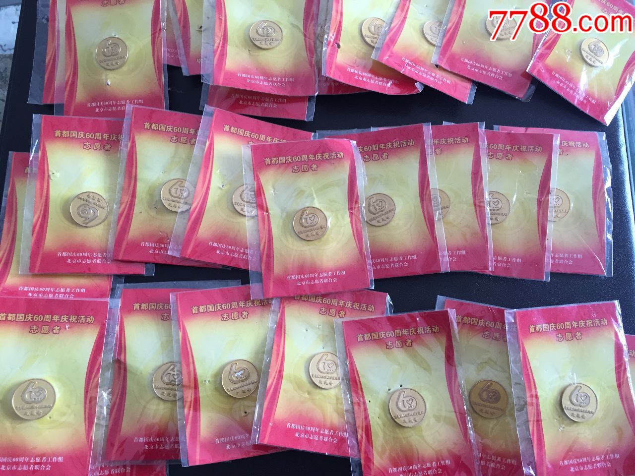 首都国庆60周年活动志愿者纪念章35个