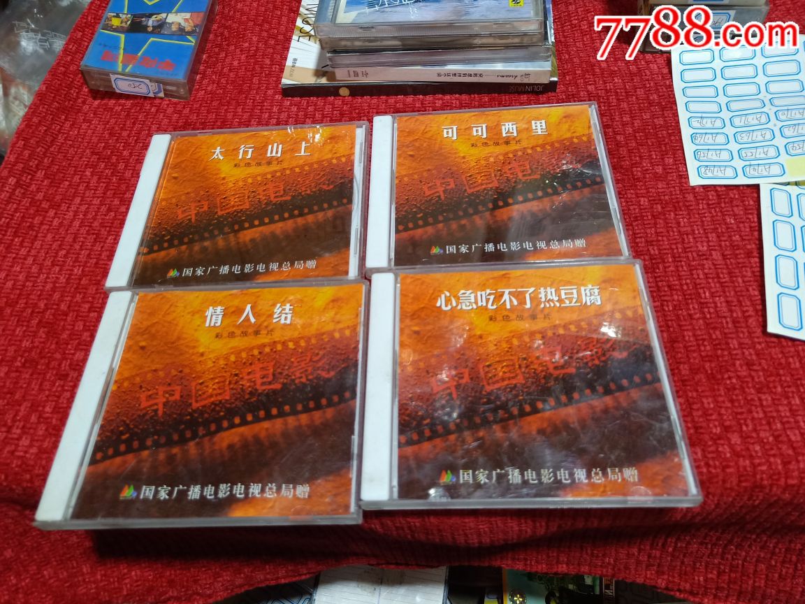 中国电影_价格1元【陈州磁带店】_第1张