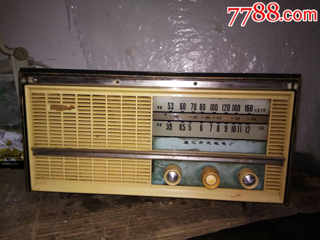 文革1970年,向阳626收音机