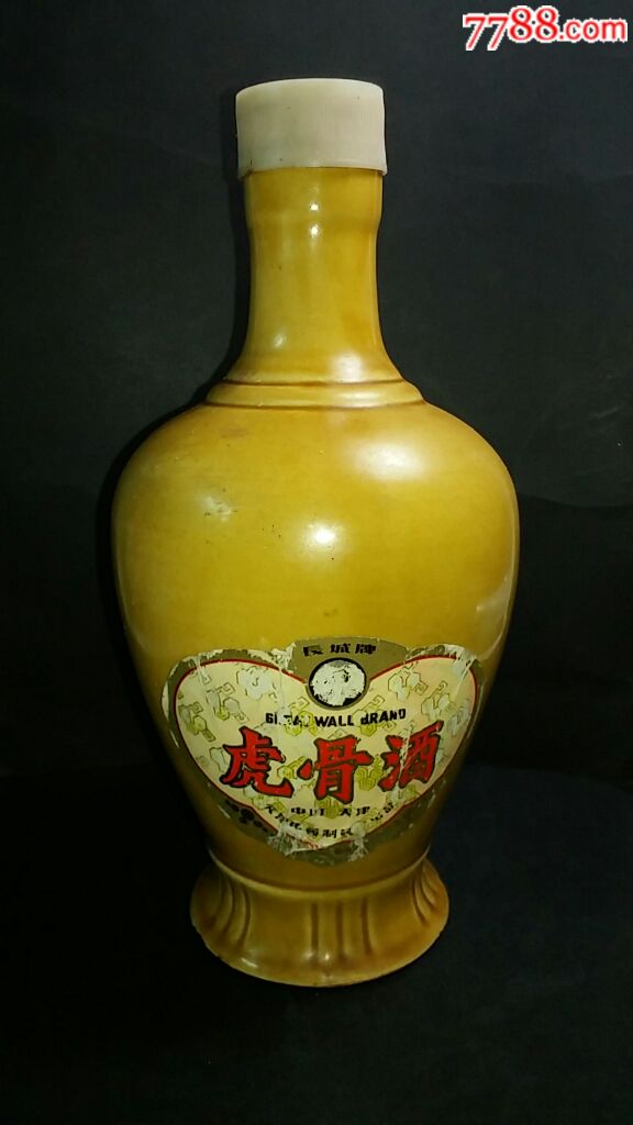 *骨酒瓶-长城牌-天津中药厂