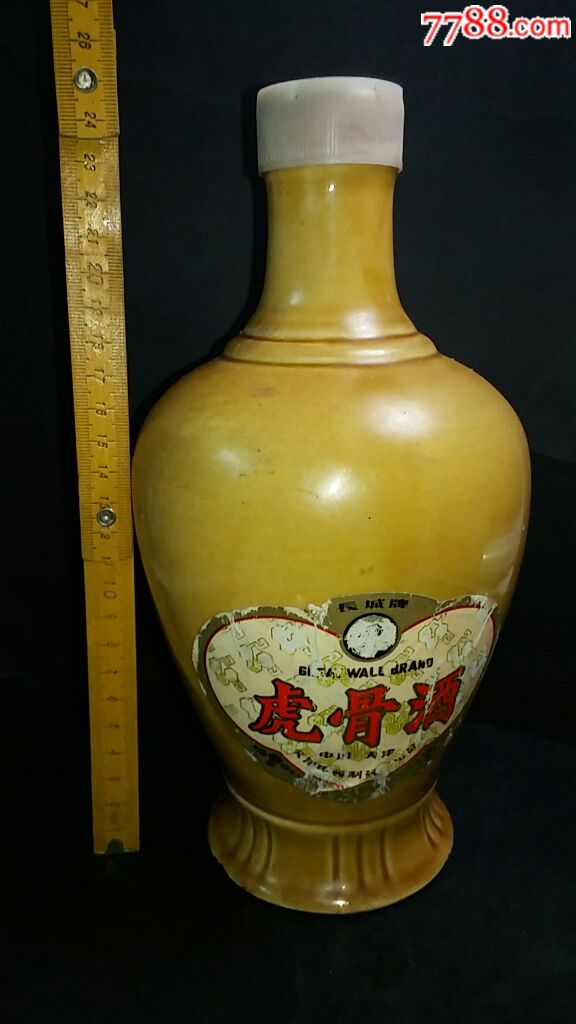 *骨酒瓶-长城牌-天津中药厂