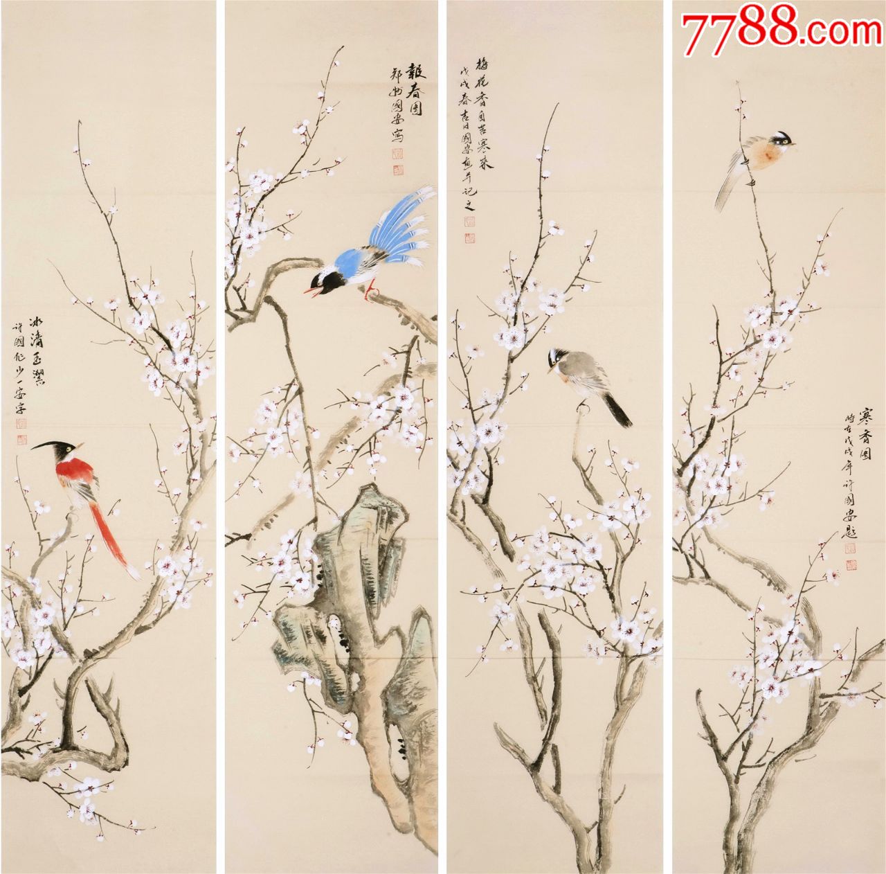 《报春图》四条屏真迹_花鸟国画原作_第1张