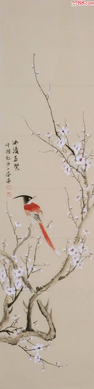 河南省美协会员【许国安】花鸟画精品白梅《报春图》四条屏真迹