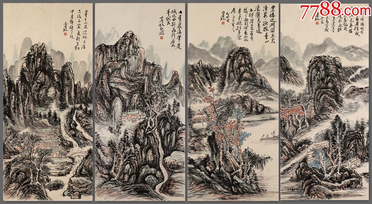 近现代画家【黄宾虹】山水四条屏真迹